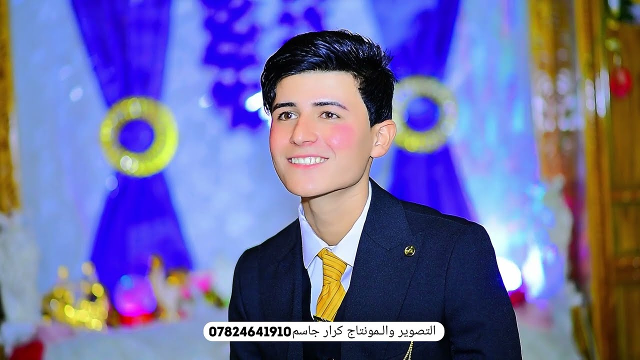 شاهدلي هل ركص والهوسات بلزفه 😍ادخل وتونس 🤗   حفل زفاف علي جاسم عبود الفتلاوي