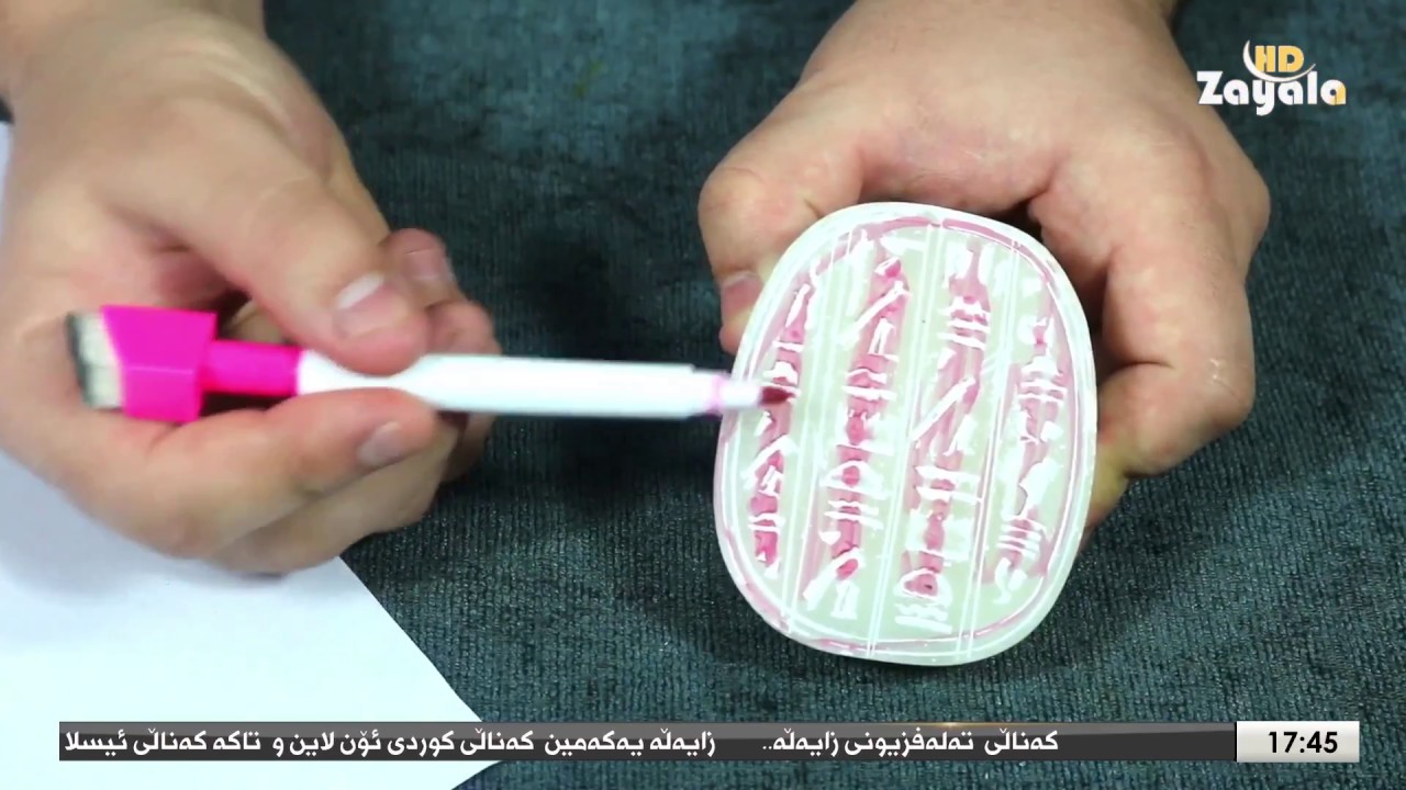 بەرنامەی شیفا - چۆنێتی ئەنجامدانی سیحر و نوشتە