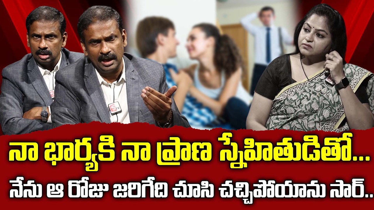 నా స్నేహితుడితో నా భార్య..| ANDAMAINA JEEVITHAM EPISODE | BEST MORAL VIDEO | Dr Kalyan Chakravarthy