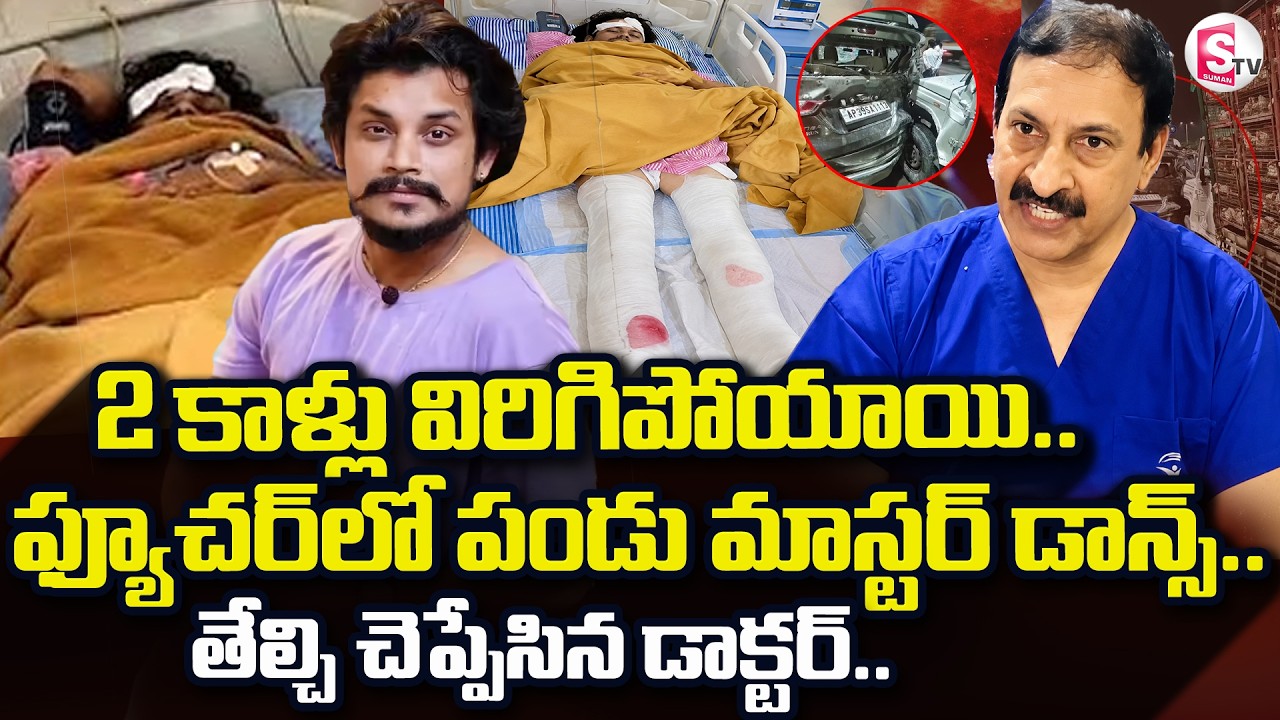 Medicover Hospital Doctors On Pandu Master Health Condition LIVE🔴: Pandu Master Accident