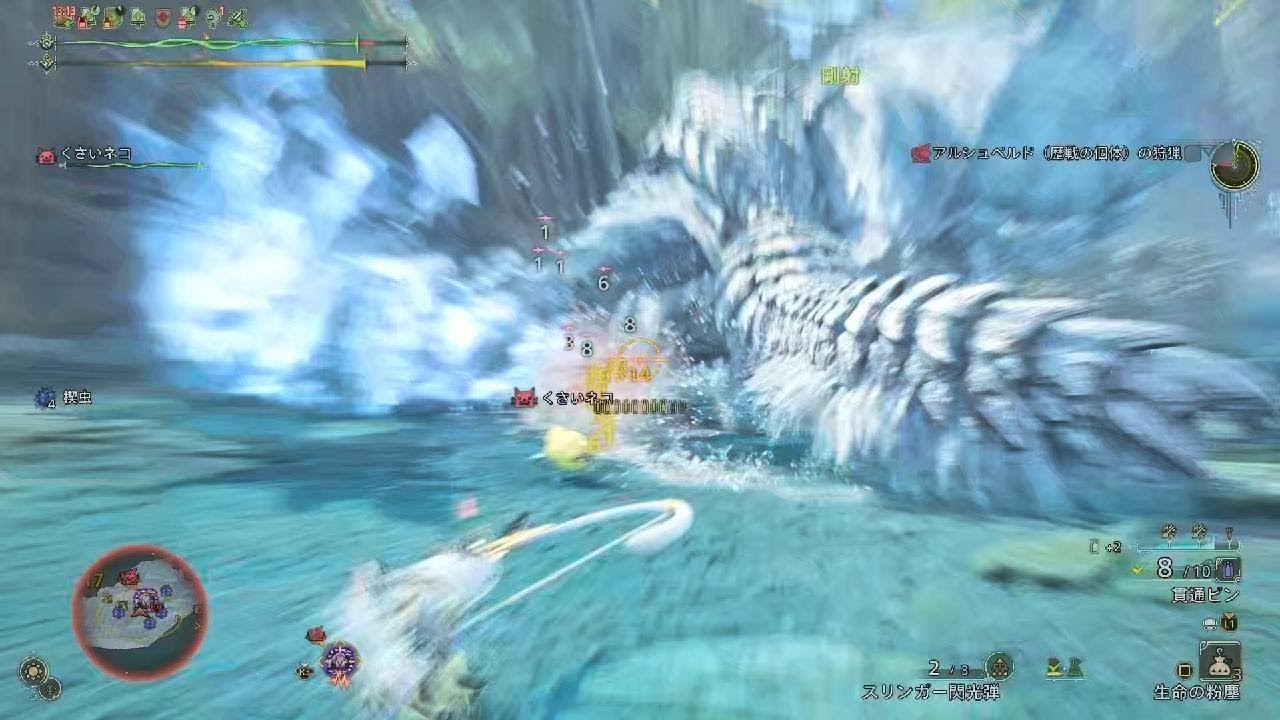 Monster Hunter Wilds　◆◆◆◆◆アルシュベルト😩