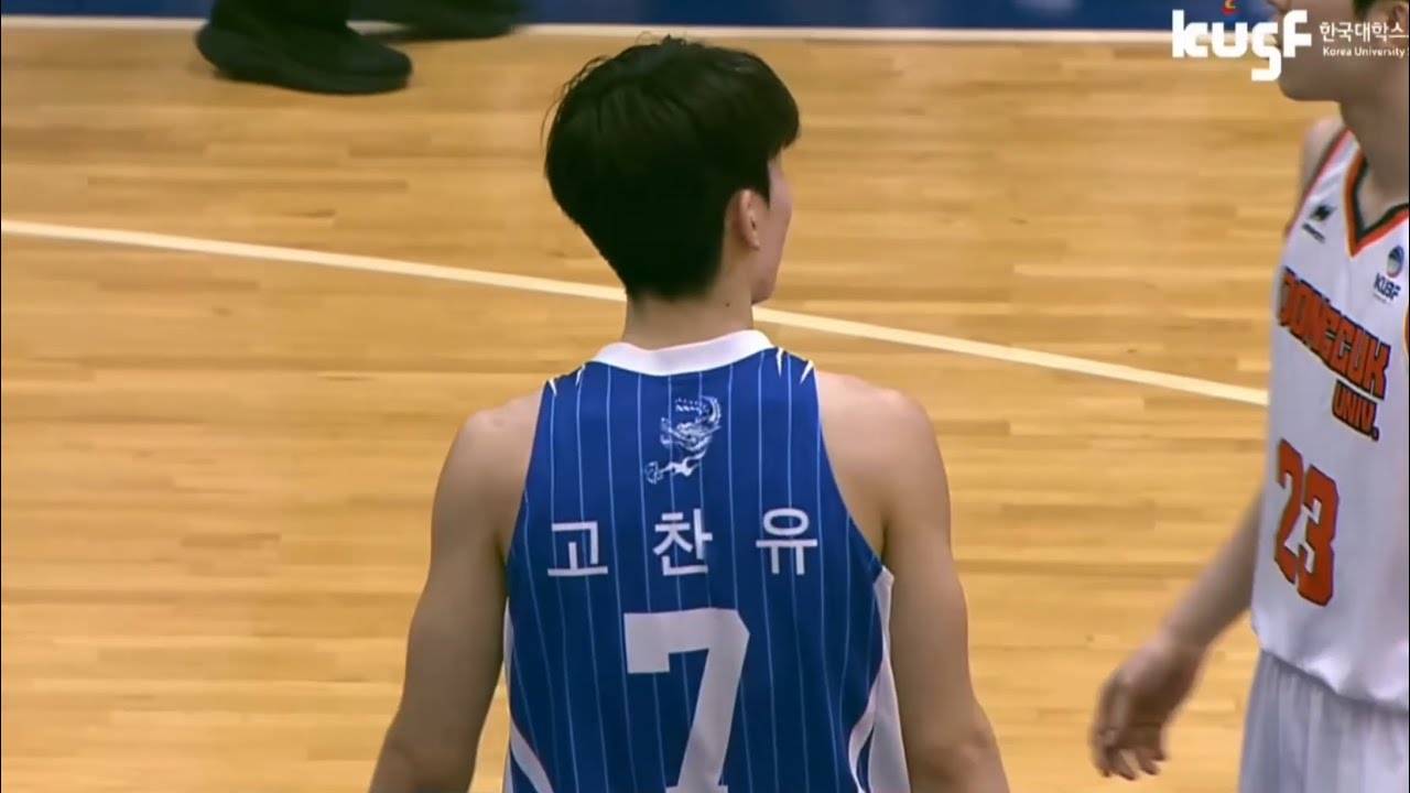 2025 대학농구 U리그 플레이오프 고찬유