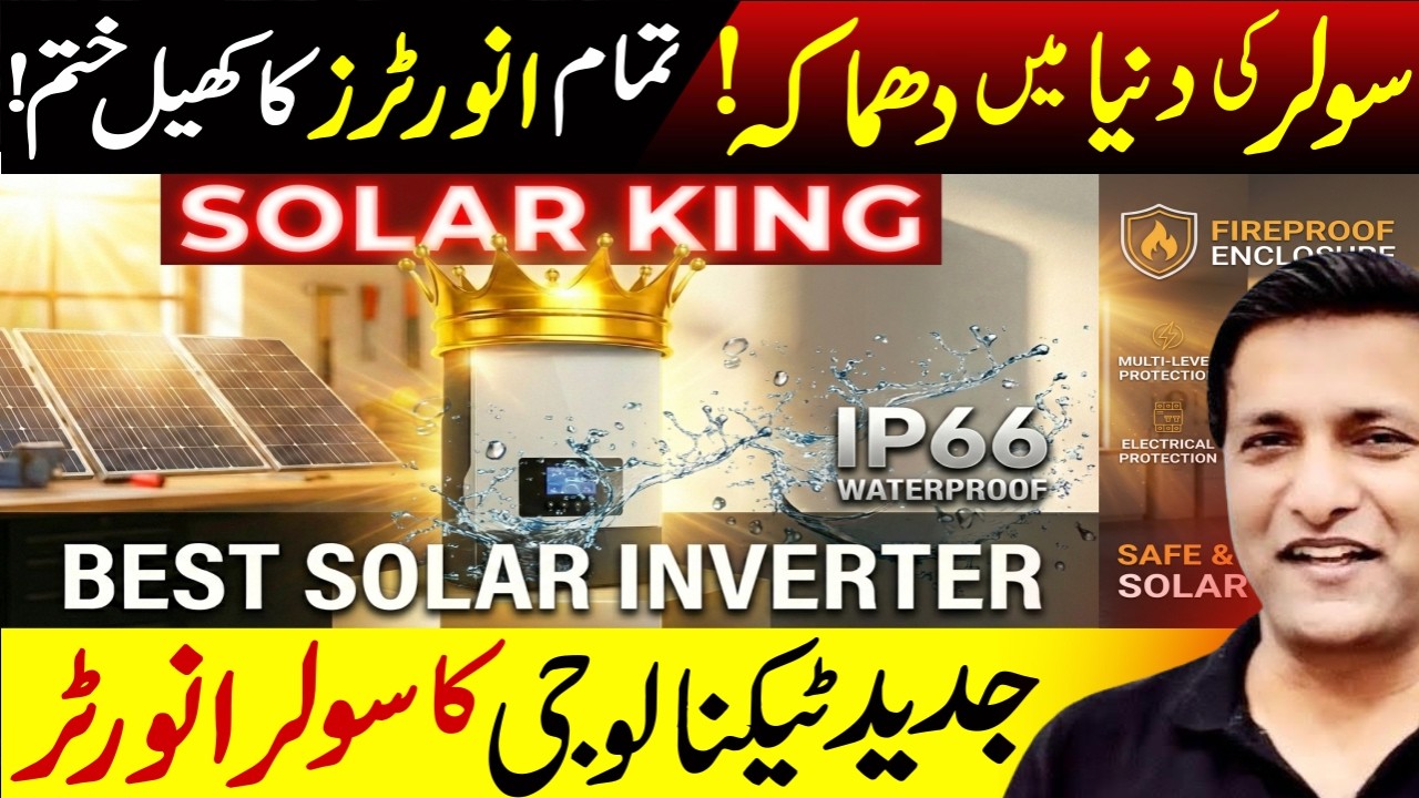 Top Solar Inverter for Home in Pakistan for Lithium Batteries