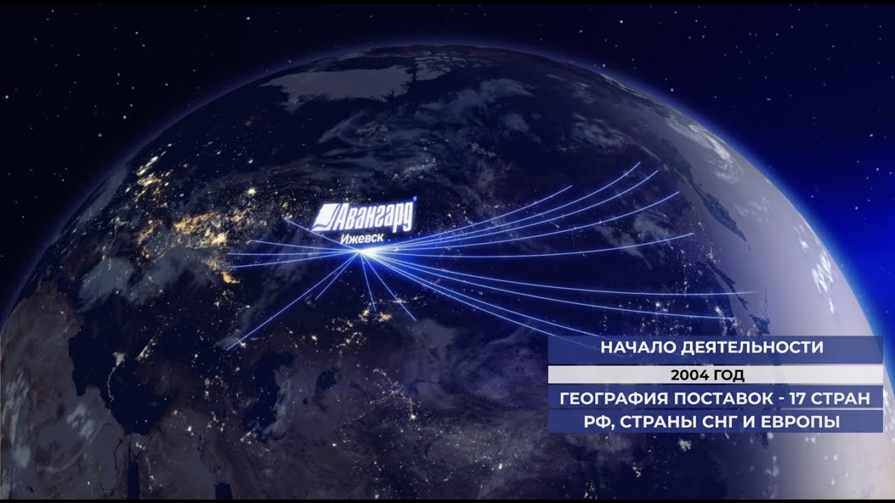 О компании «Авангард» 2024. Мы занимаемся строительством зрительской арены спортивных объектов
