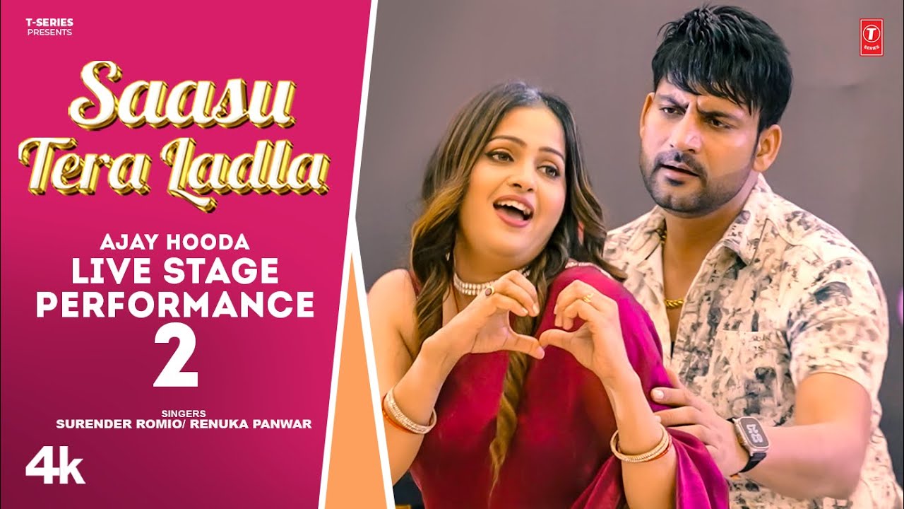 Ajay Hooda Live Stage Performance 2: Saasu Tera Ladla | Kavita Joshi, Surender Romio, Renuka Panwar