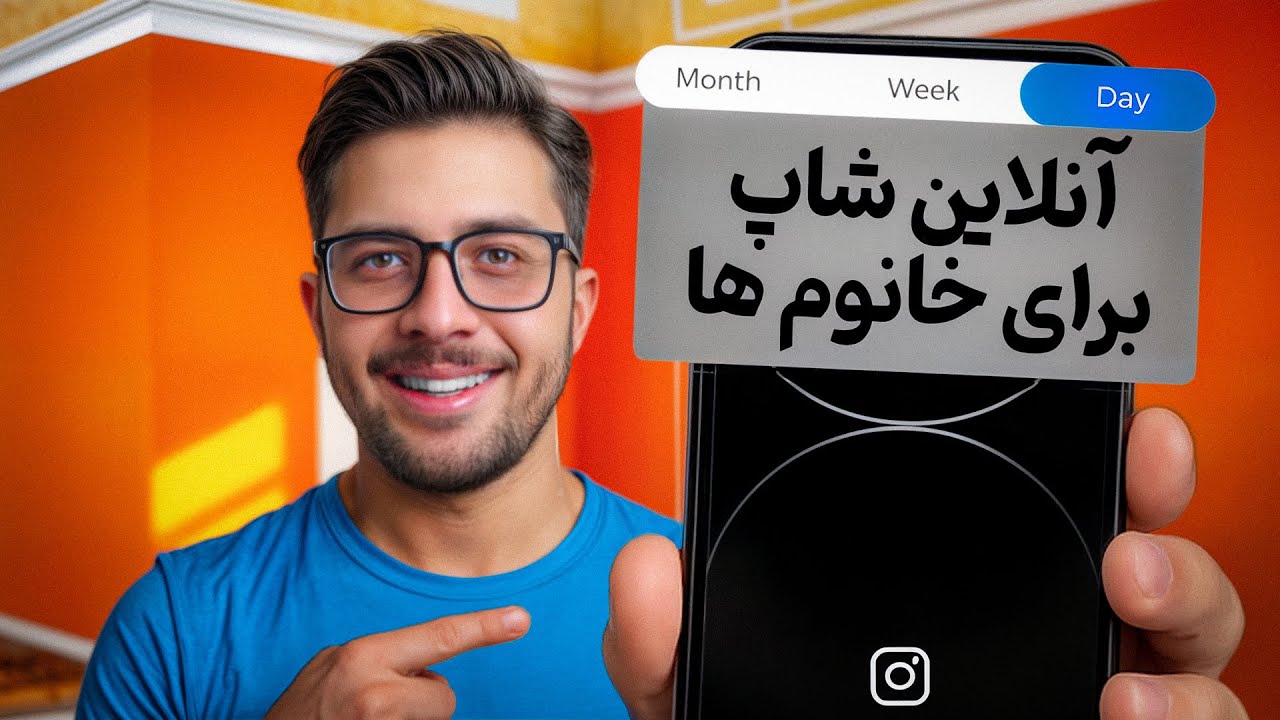 هفت ایده آنلاین شاپ برای خانم ها (توی خونه با کمترین سرمایه)