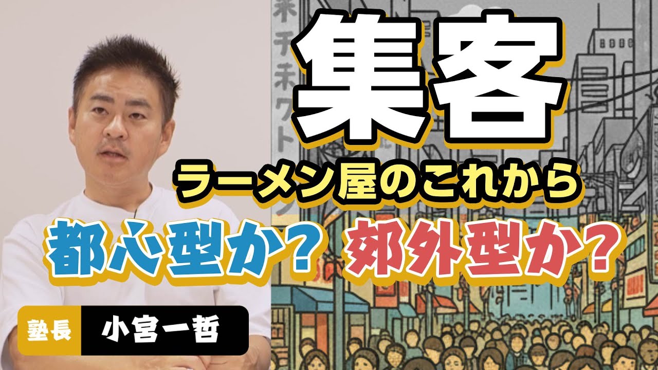 【テーマ 