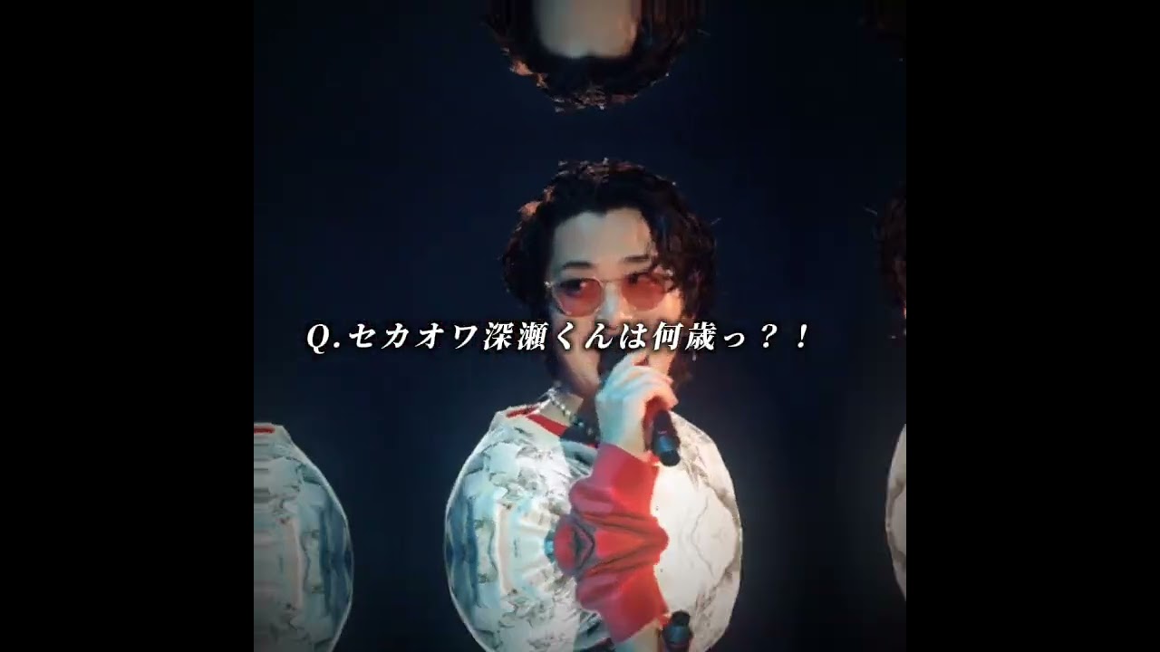 おそらく全ENDerが思うこと #セカオワ #fukase #深瀬慧 #テンプレ使用