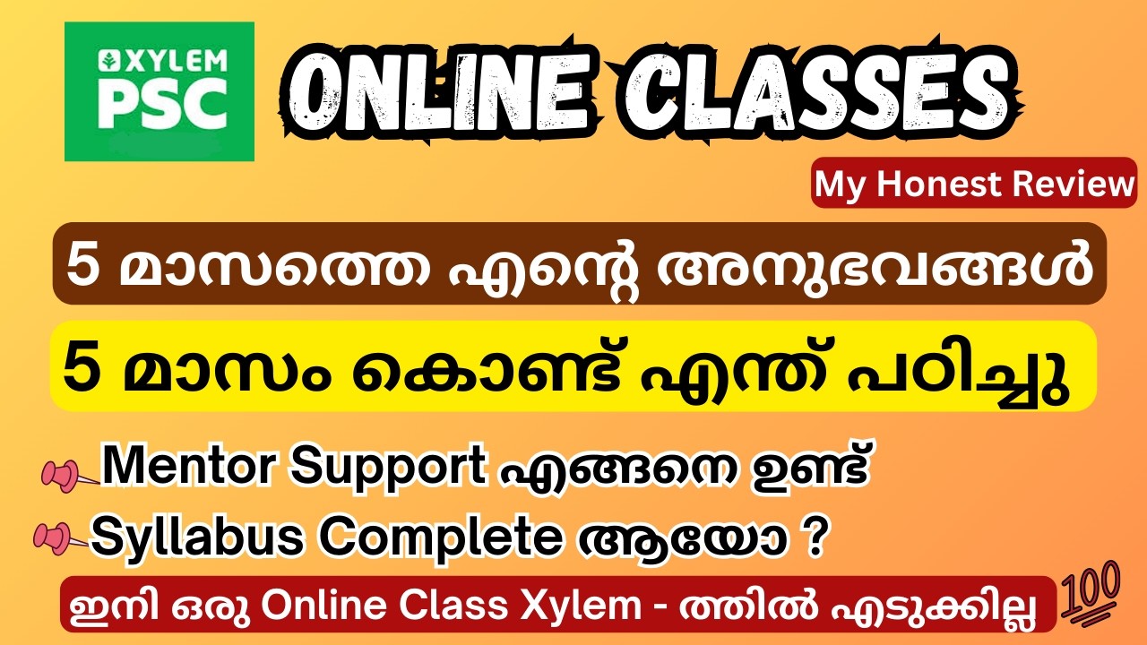 Xylem PSC Online Classes നല്ലതാണോ | 5 മാസത്തെ എന്റെ അനുഭവങ്ങൾ | ഇനി ഒരു CLASS Xylem-ൽ എടുക്കില്ല
