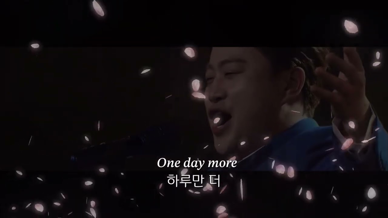 김호중 - One day more (김호중 더 심포니)