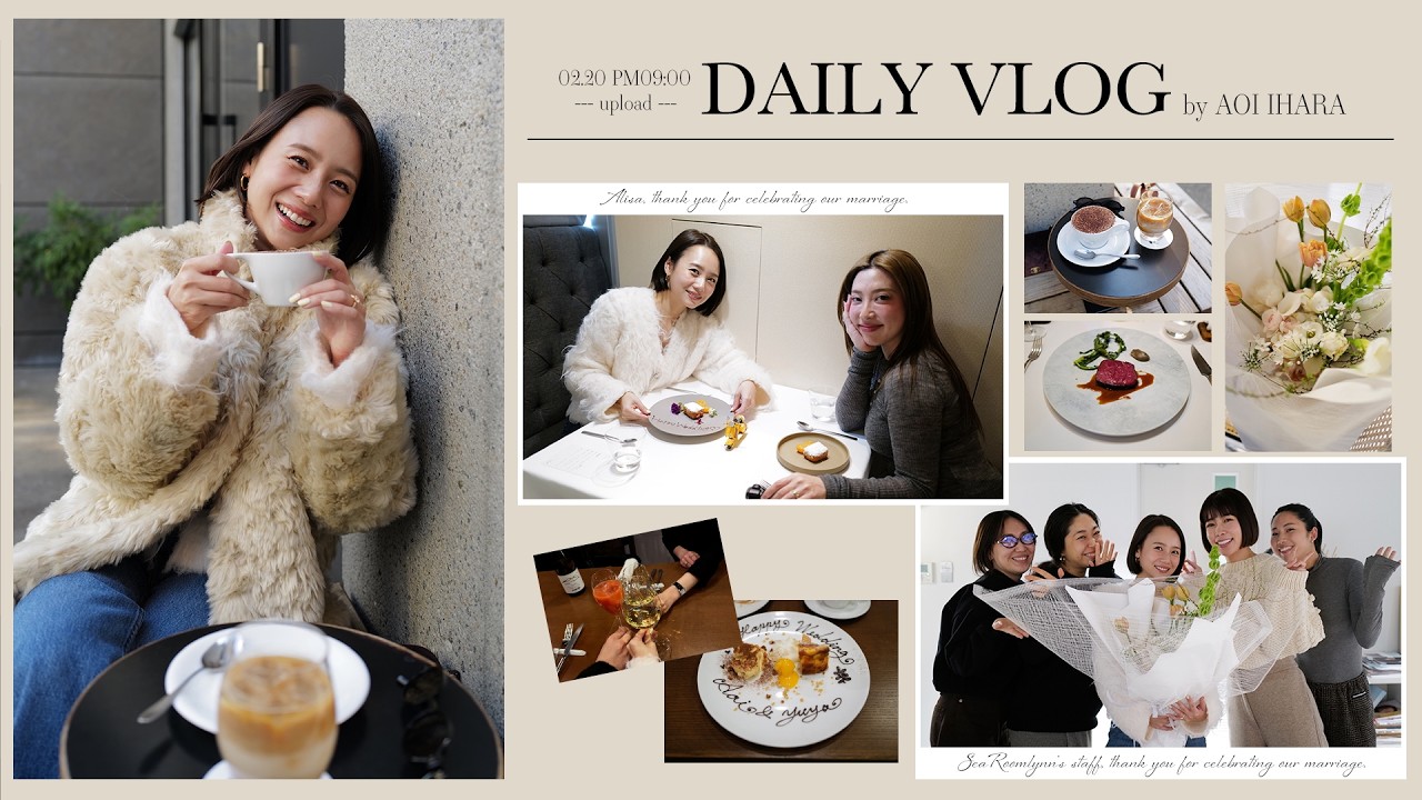 【1日Vlog】嬉しい思い出が残せた1日の記録💐❤️ランチ/お仕事/ディナー