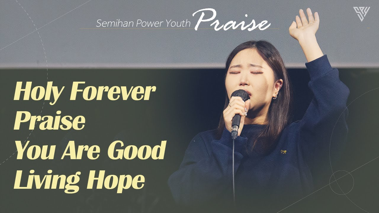 SPY Worship | Semihan Power Youth Praise 01.14.2024