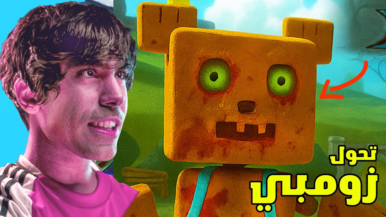 دخلنا عالم الزومبي في مود الهالوين الغريب 😱👁 مغامرات الدب الخارق! | Super Bear Adventure