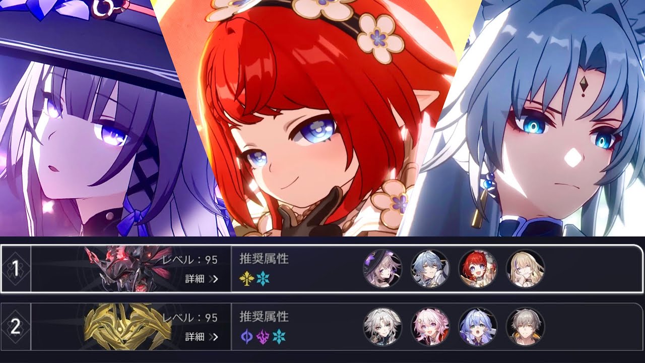 裏庭12 Ver.3.0 トリビー + マダムヘルタ(無凸) 0ラウンドクリア / 後半 飛霄(無凸) 無課金【スタレ】 Tribbie The Herta Feixiao / 0 Cycle MOC