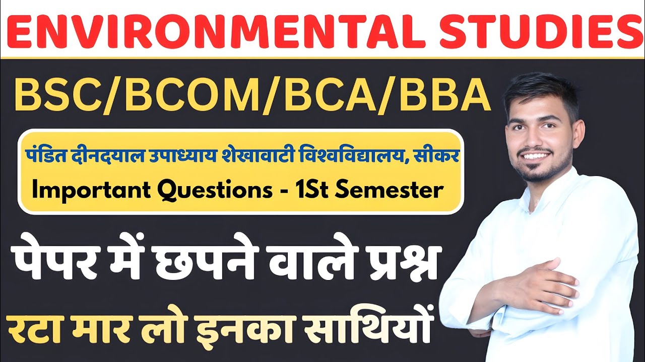 Environmental Studies important questions BSC BCOM BCA BBA SEMESTER EXAM | PDUSU SIKAR 