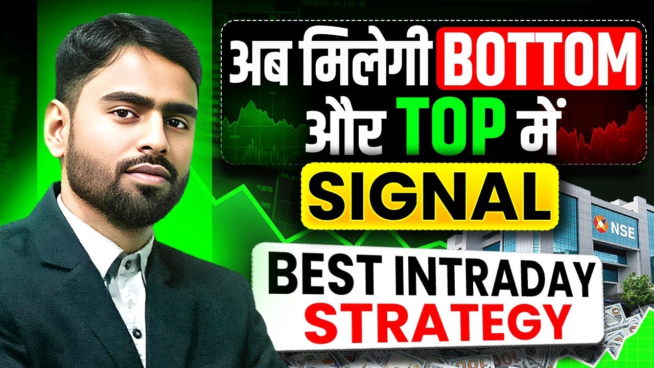How to Identify Top & Bottom in Share Market? | Market Crash | Reversal Trading | Nifty Sensex