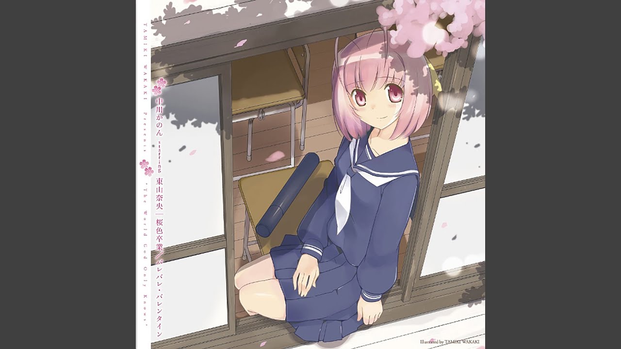 桜色卒業