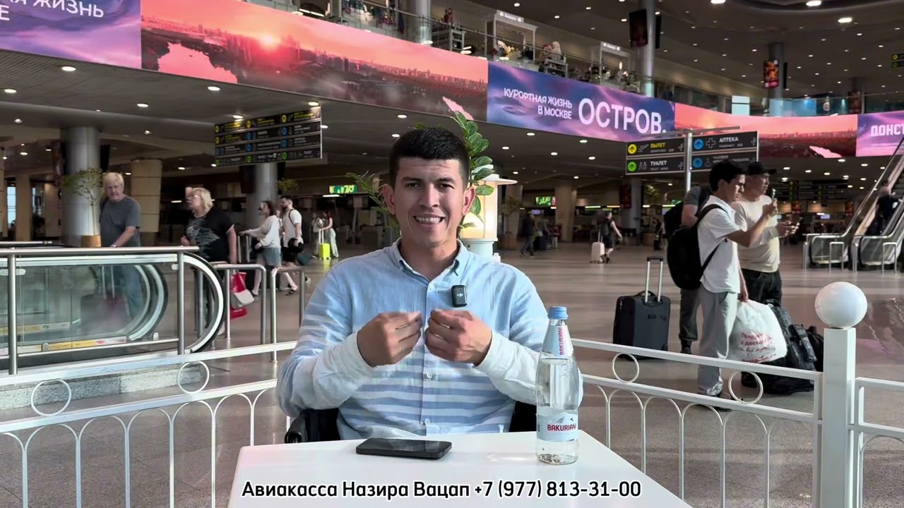 Срочно 🚨 Сабаби аз аэропорт гардондан дар чист? #Абдугафор