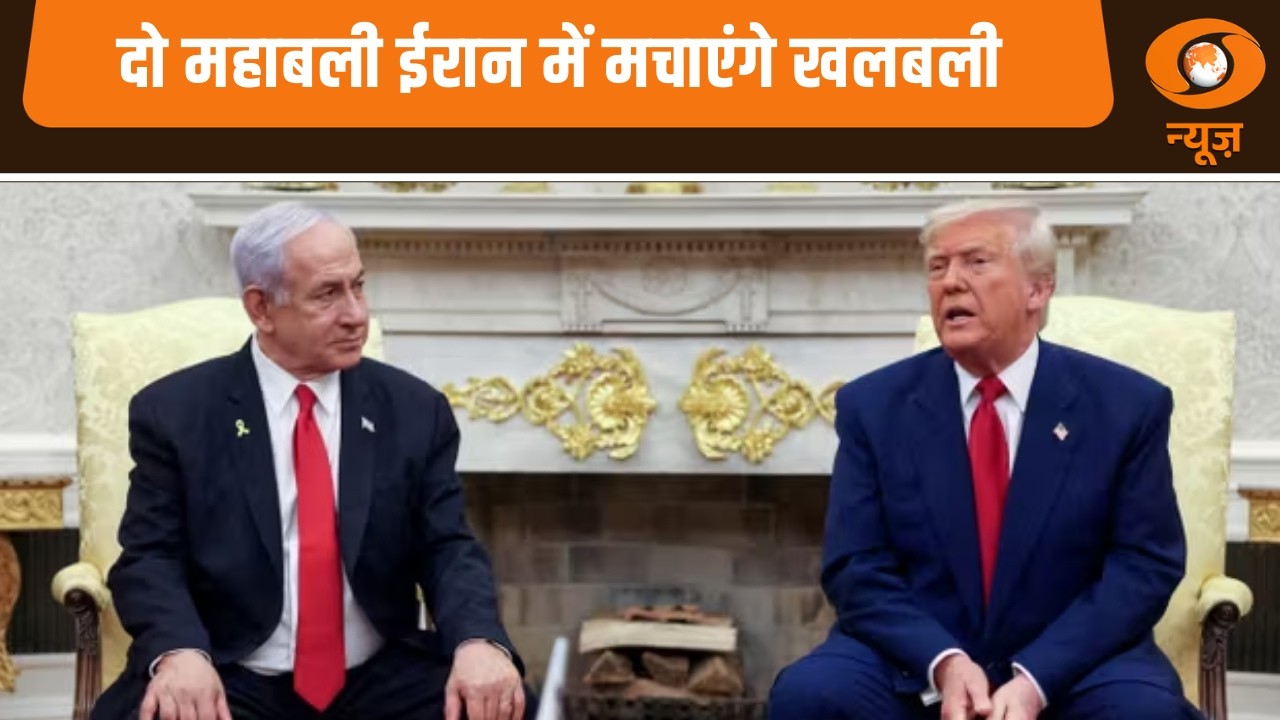 दो महाबली ईरान में मचाएंगे खलबली | Nation 2 Nation | Iran-US Conflict | Donald Trump | World News