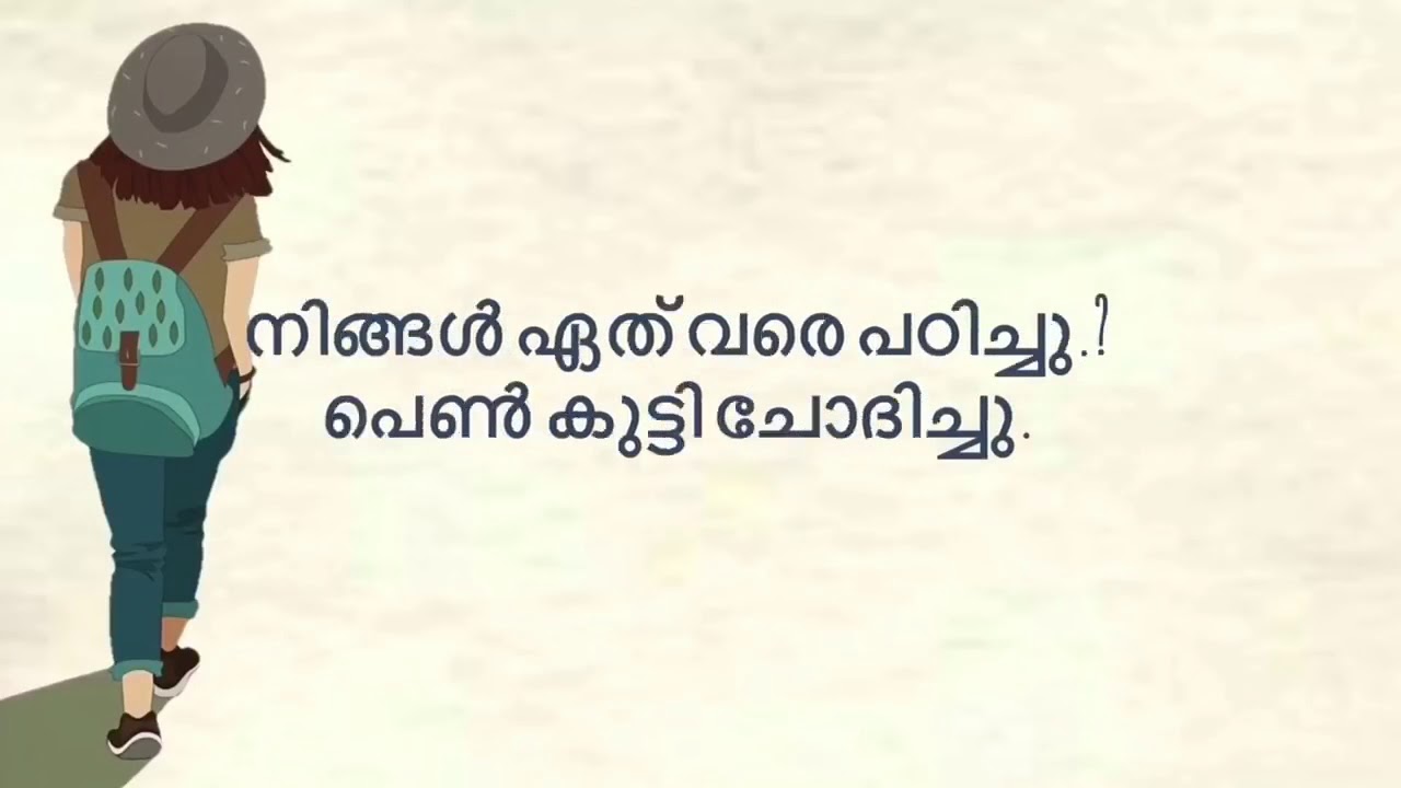 madhurification page