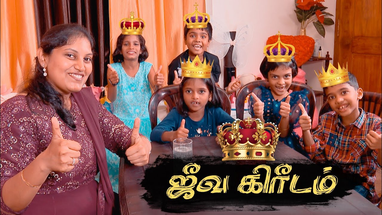 ஜீவ கிரீடம் | Children's Day Special Program | 14th November 2022