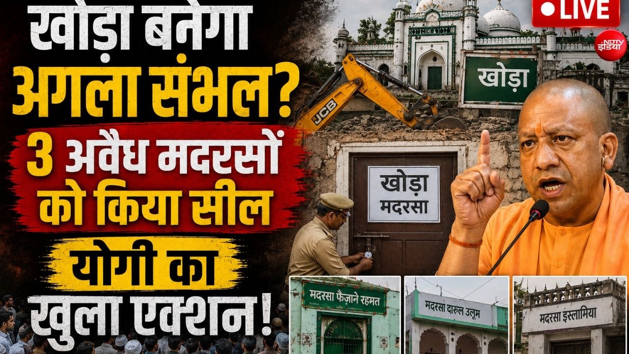 Khoda Surya Murder Live: खोड़ा बनेगा अगला संभल? Ghaziabad Surya Case | UP News
