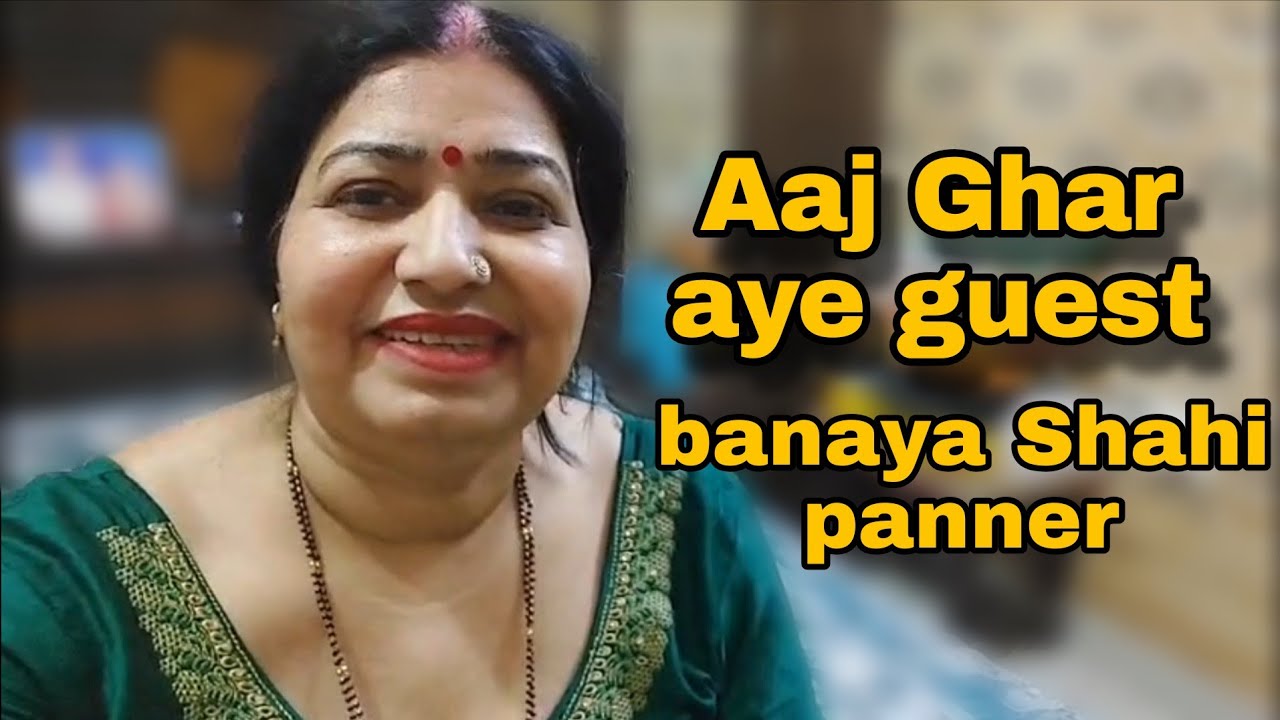Aaj Ghar Aaye Mehmaan 😍 | Banaya Restaurant Style Shahi Paneer | mamtesh verma vlog |