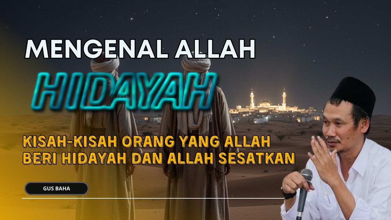 GUS BAHA : HIDAYAH ADALAH WEWENANG ALLAH S.W.T.