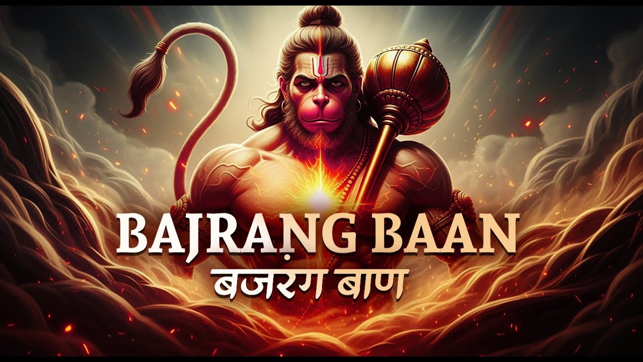 Overcome Fear & Gain Courage - Bajrang Baan |Powerful Devotional Hanuman Chant