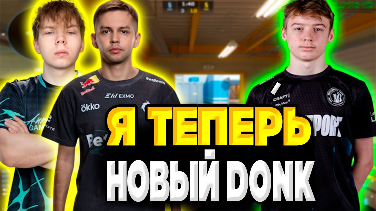 STROGO и SH1RO ПРОТИВ НОВОГО ДОНКА НА FACEIT! СТРОГО И ШИРО ПРОТИВ MAIL09 КОТОРОГО СЧИТАЮТ ДОНКОМ!