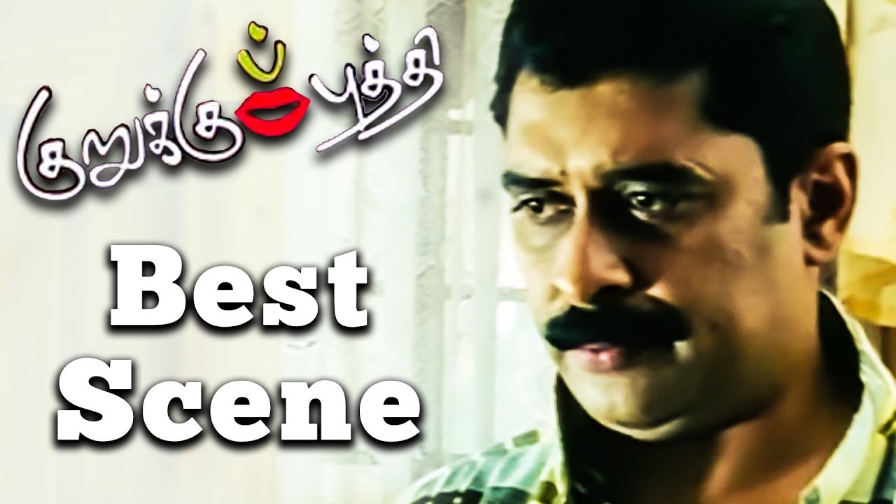 Kurukku Buthi | Super Scene | Ajay Ratnam, Sridhar, Soniya