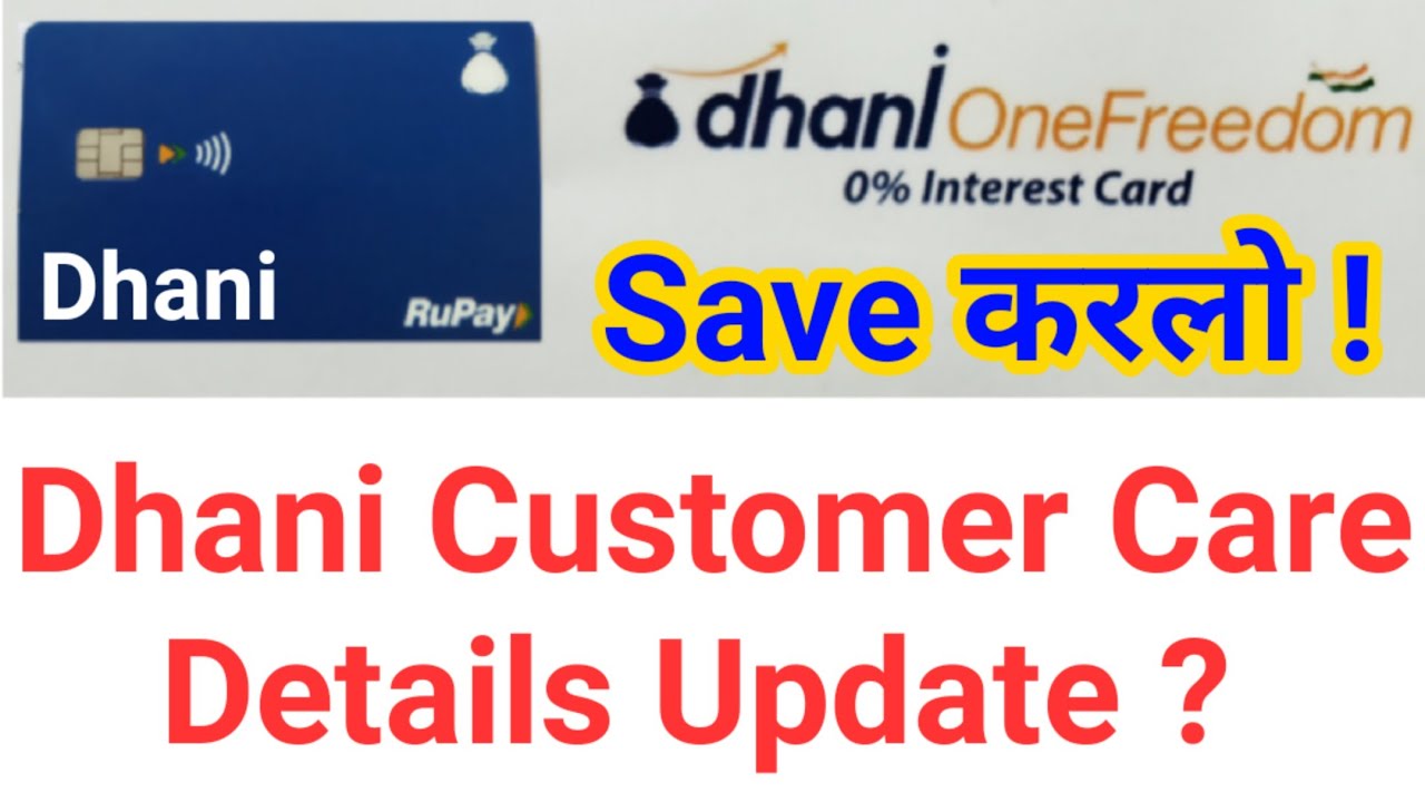 Dhani Customer Care Details Update ?