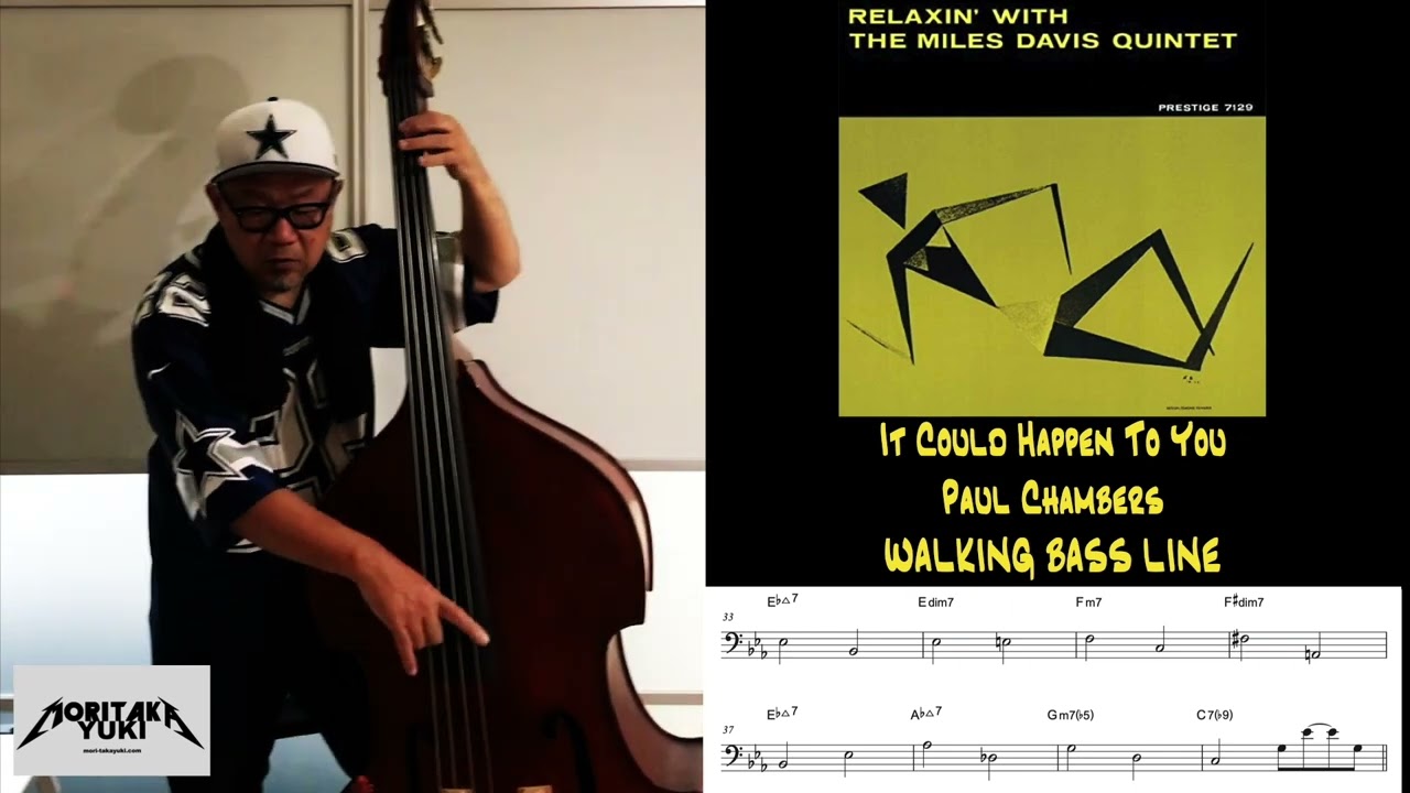 No.44 Walking Bass Transcription  - It Could Happen To You / Paul Chambers