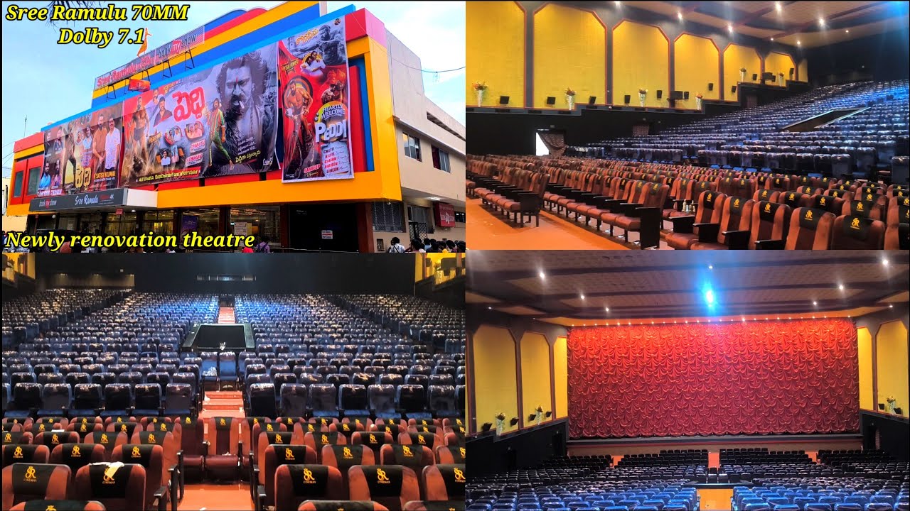 Sree Ramulu 70MM Dolby7.1 Theatre |Newly renovated | Moosapet Hyderabad