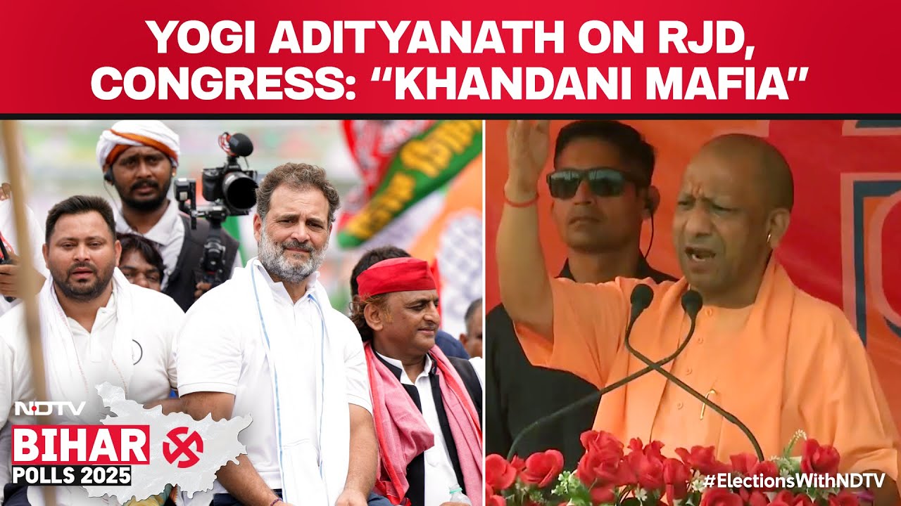 Bihar Polls Phase 2 News | UP CM Yogi Adityanath Hits Out At Congress, RJD, Takes 'Mafia' Jibe