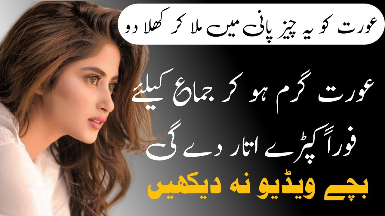 New aqwal e zareen | Urdu quotes | motivational quotes | life changing quotes | golden words