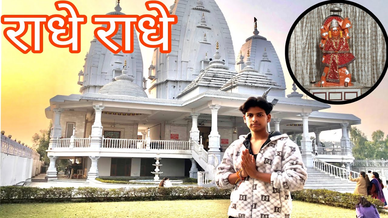 Haldwani famous Mandir aagye 😍 (राधे राधे) (daily vlog 45/60) 