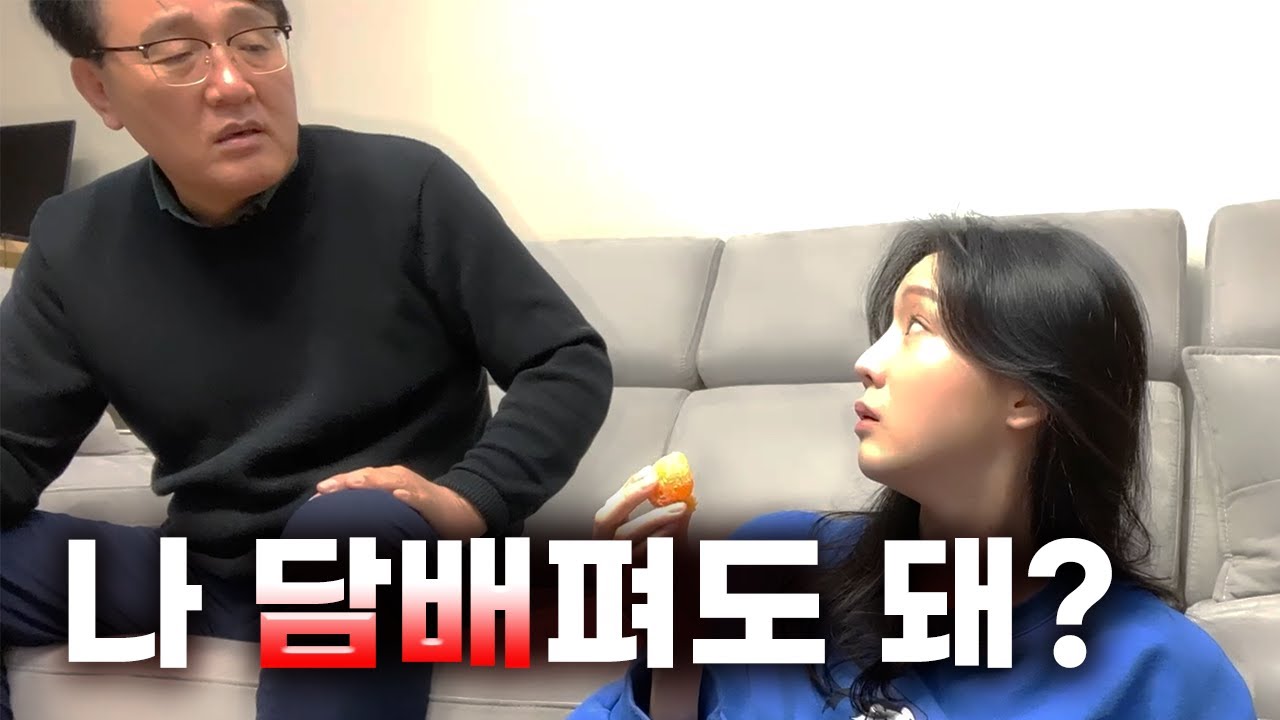 나도 나 하고싶은거 할거야