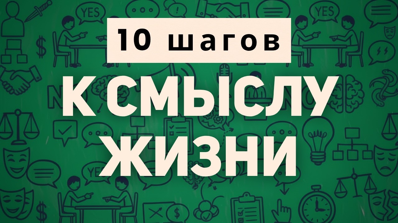 Найди свое жизненное предназначение – ИКИГАЙ