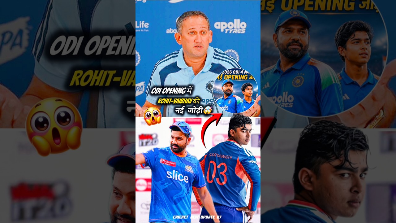 💥 ODI Opening में Rohit-Vaibhav की नई जोड़ी!😱 #shorts #news #cricket