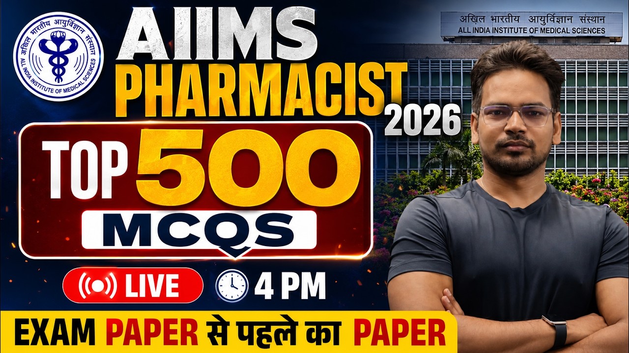 AIIMS Pharmacist 2026 Top 500 MCQs Marathon 🚀 AIIMS CRE 5 Pharmacist MCQS I TUTEXO ACADEMY
