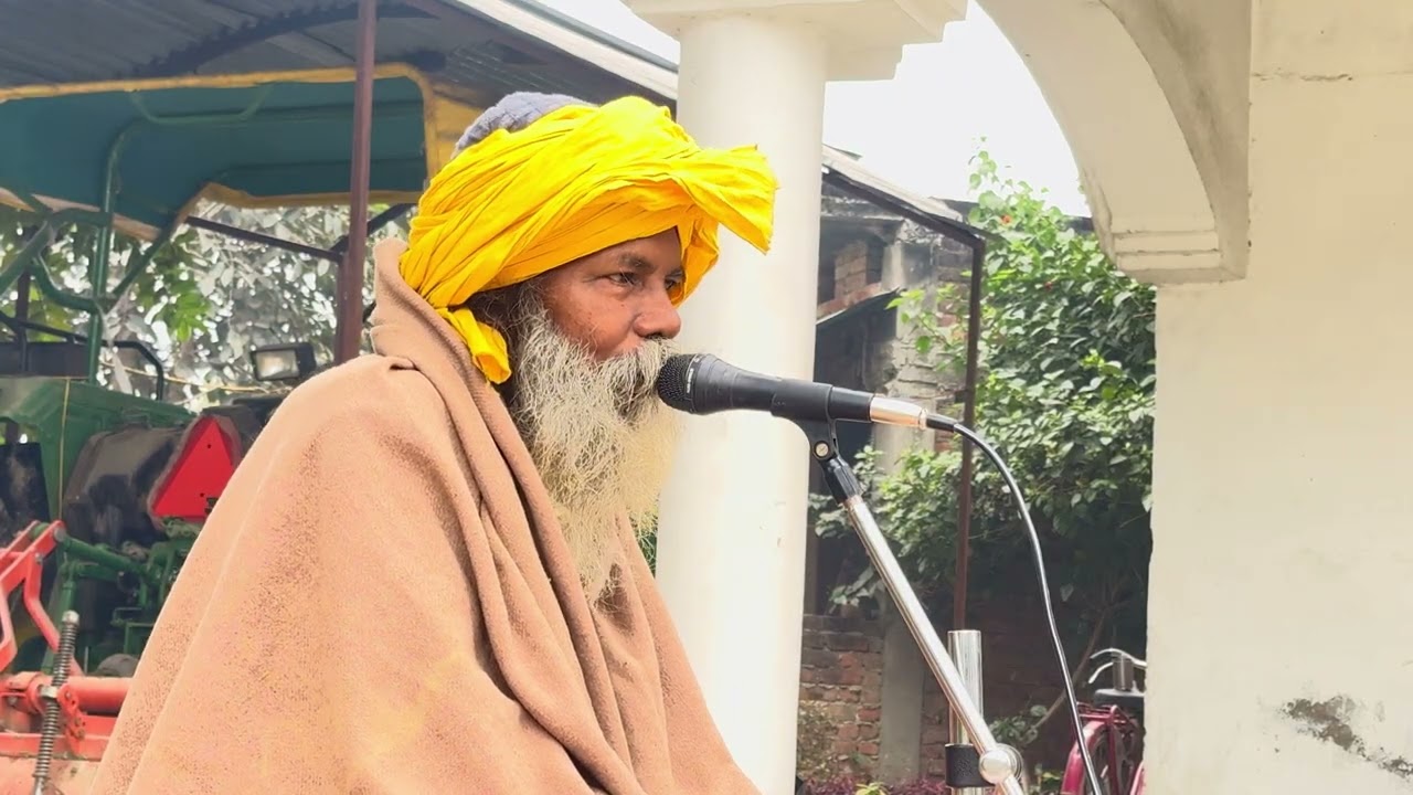 सत्संग श्री धर्म गुरु यदुराज जी महाराज 