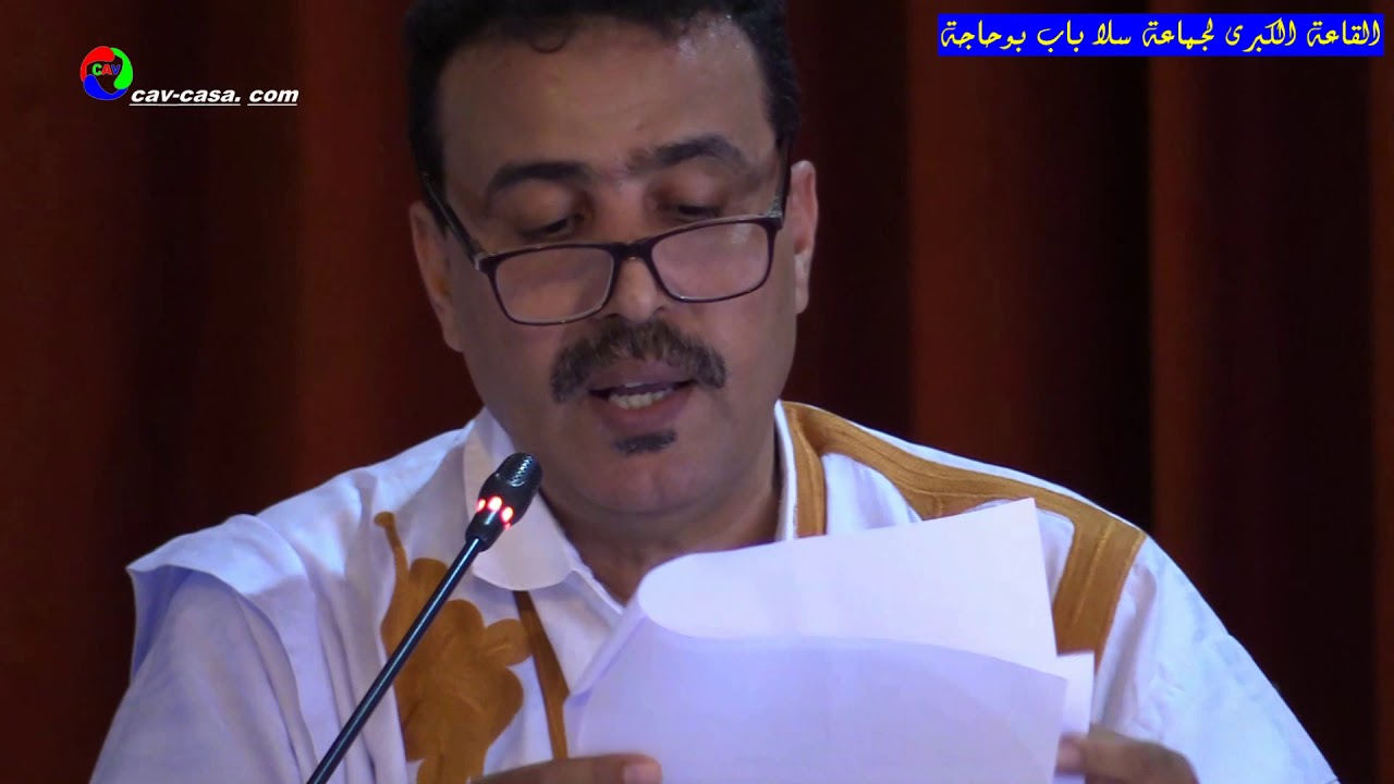 الحريات العامة وحقوق الإنسان بين دستور 2011 والممارسات الواقعية  د / حسن لحويدك