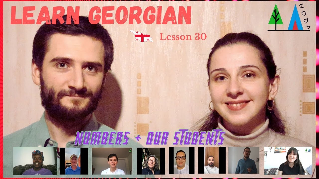 Урок 30 «Хода» — изучение грузинского языка — цифры 🔢 + Наши ученики — почему они изучают грузинс...