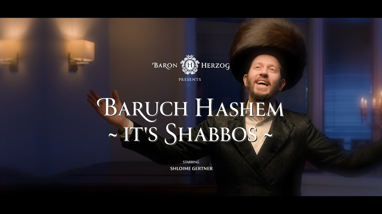 Abie Rotenberg & Shloime Gertner  - Baruch Hashem It's Shabbos! | שלומי גרטנר