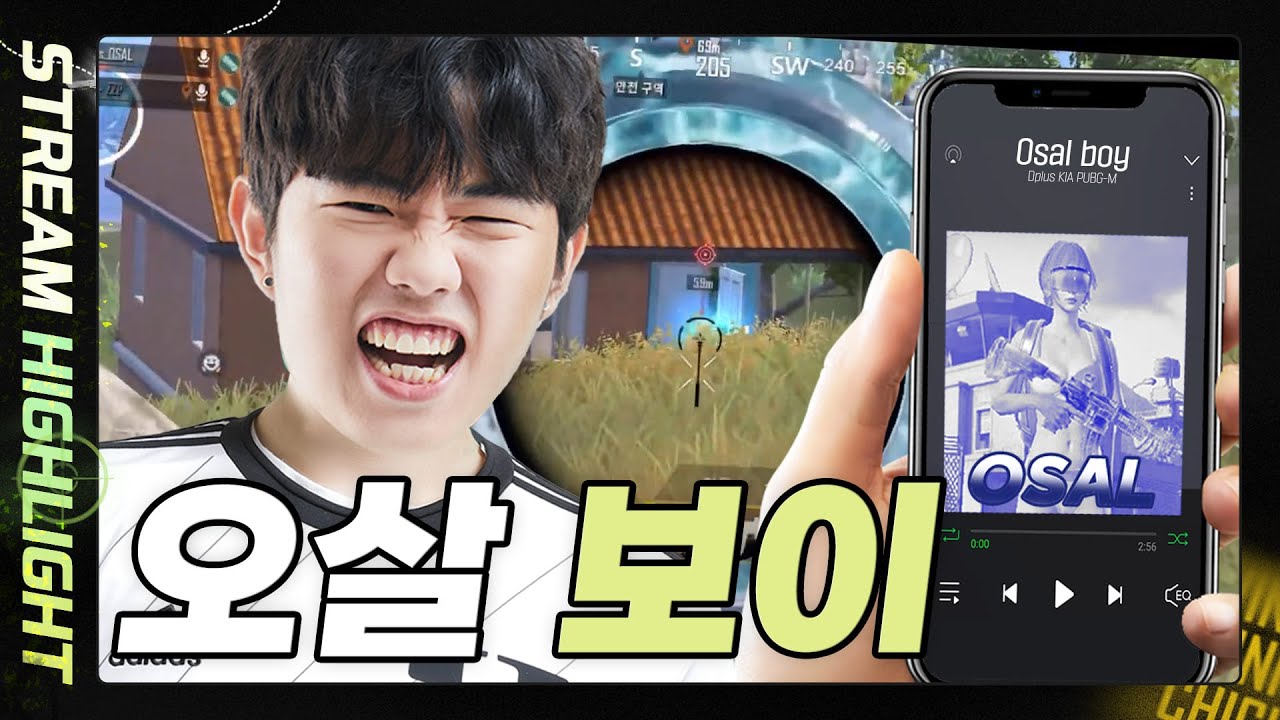 킬미션 깨려면 어떻게 해? #pubgm