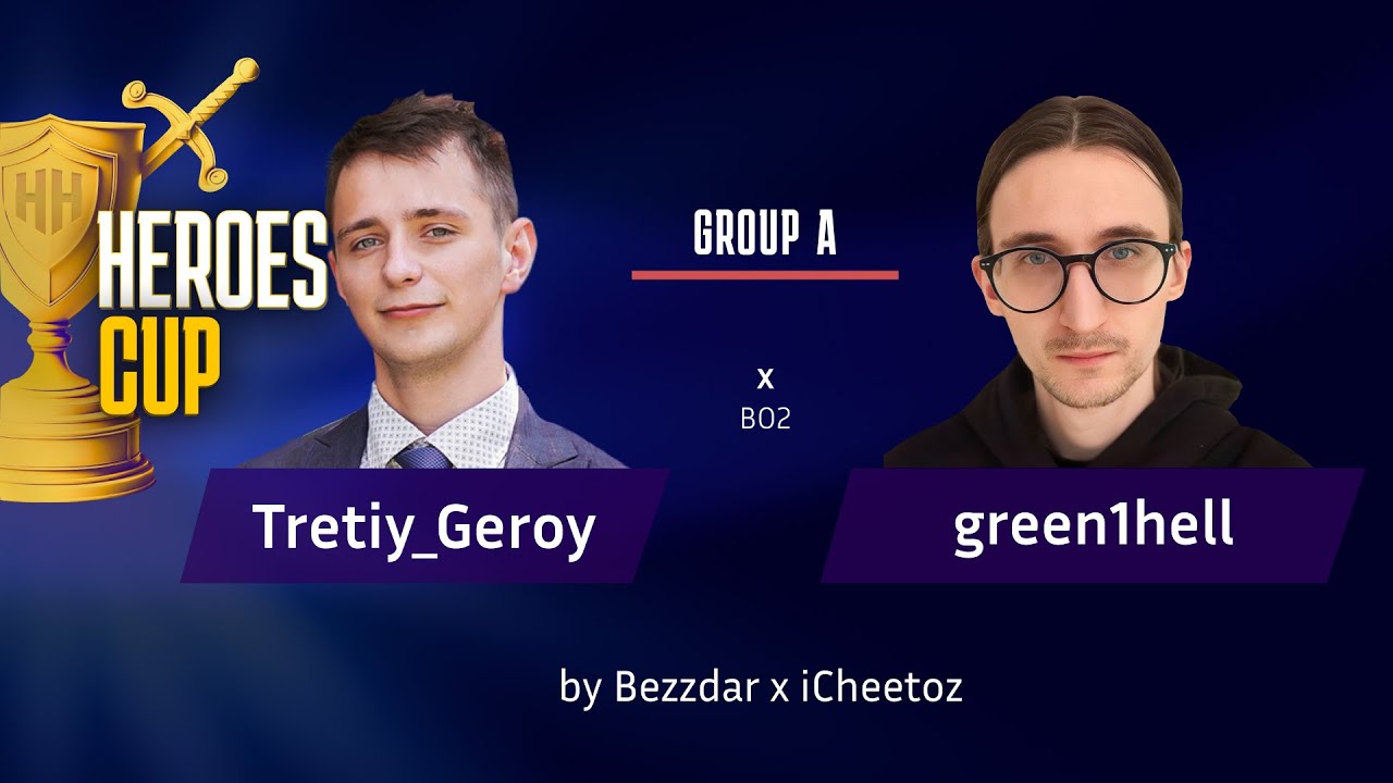 HEROES CUP| Tretiy_geroy vs Green1hell | ТУРНИР НА 500 000 РУБЛЕЙ – Групповая Стадия| Герои 3