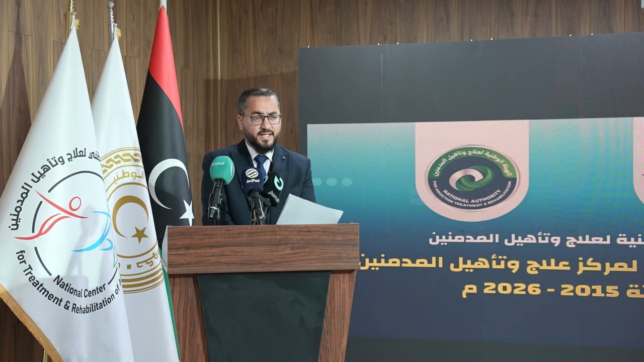 مؤتمر صحفي  يستعرض حصاد عام 2025م