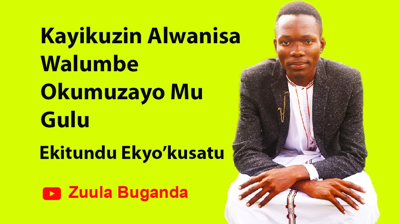 Kayikuzi Alwanisa Walumbe Okumuzza Mu Gulu Olugero Lwa Kintu Ne Nambi-Ekitundu Ekyokusatu