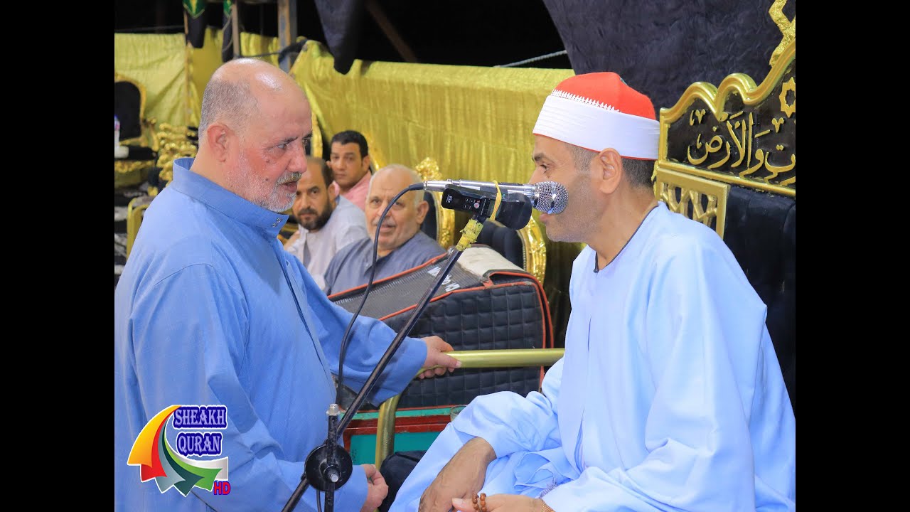 الشيخ احمد حسن سالمان | الختام | عزاء والدة الحاج ماهر عبدالخالق | ميت سراج_قويسنا 15/9/2024